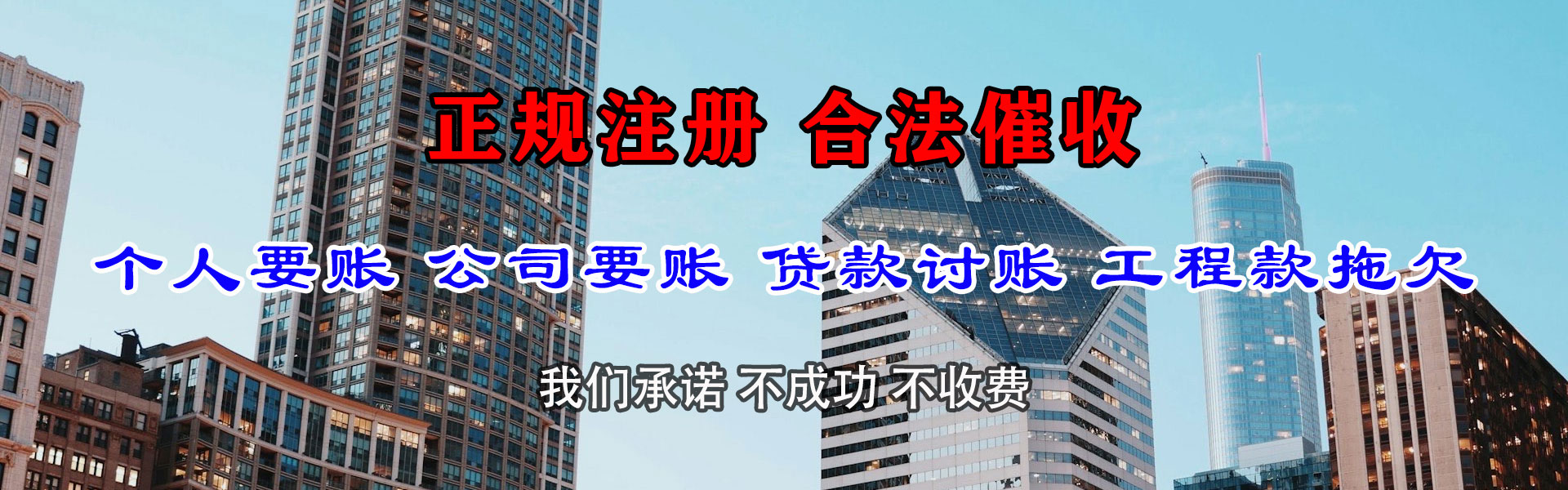 广昌追债公司